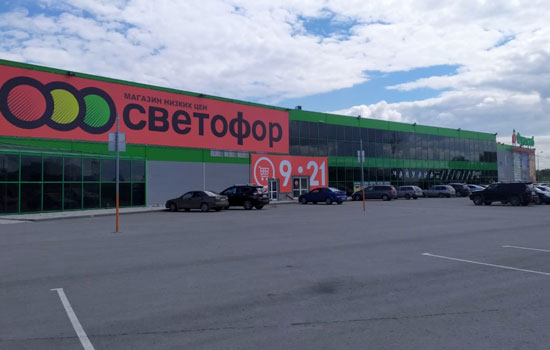 Сеть Магазинов Новосибирск